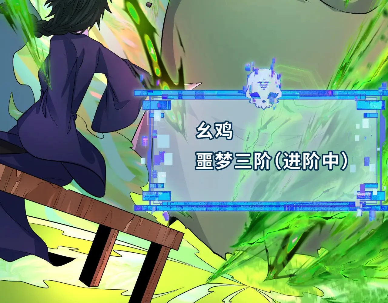 第295话 鬼赌开始！52