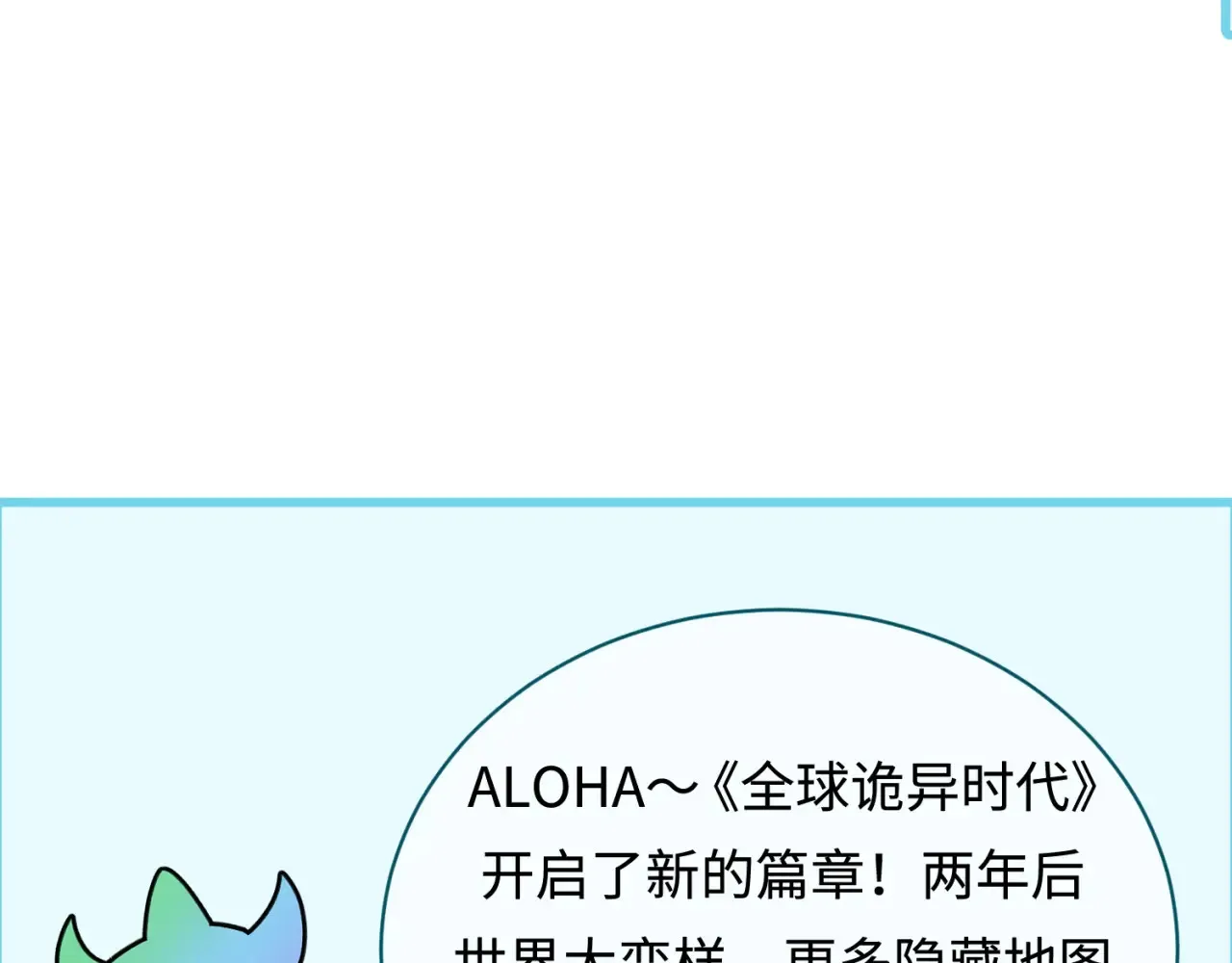 第283话 新的时代！风主传说！178