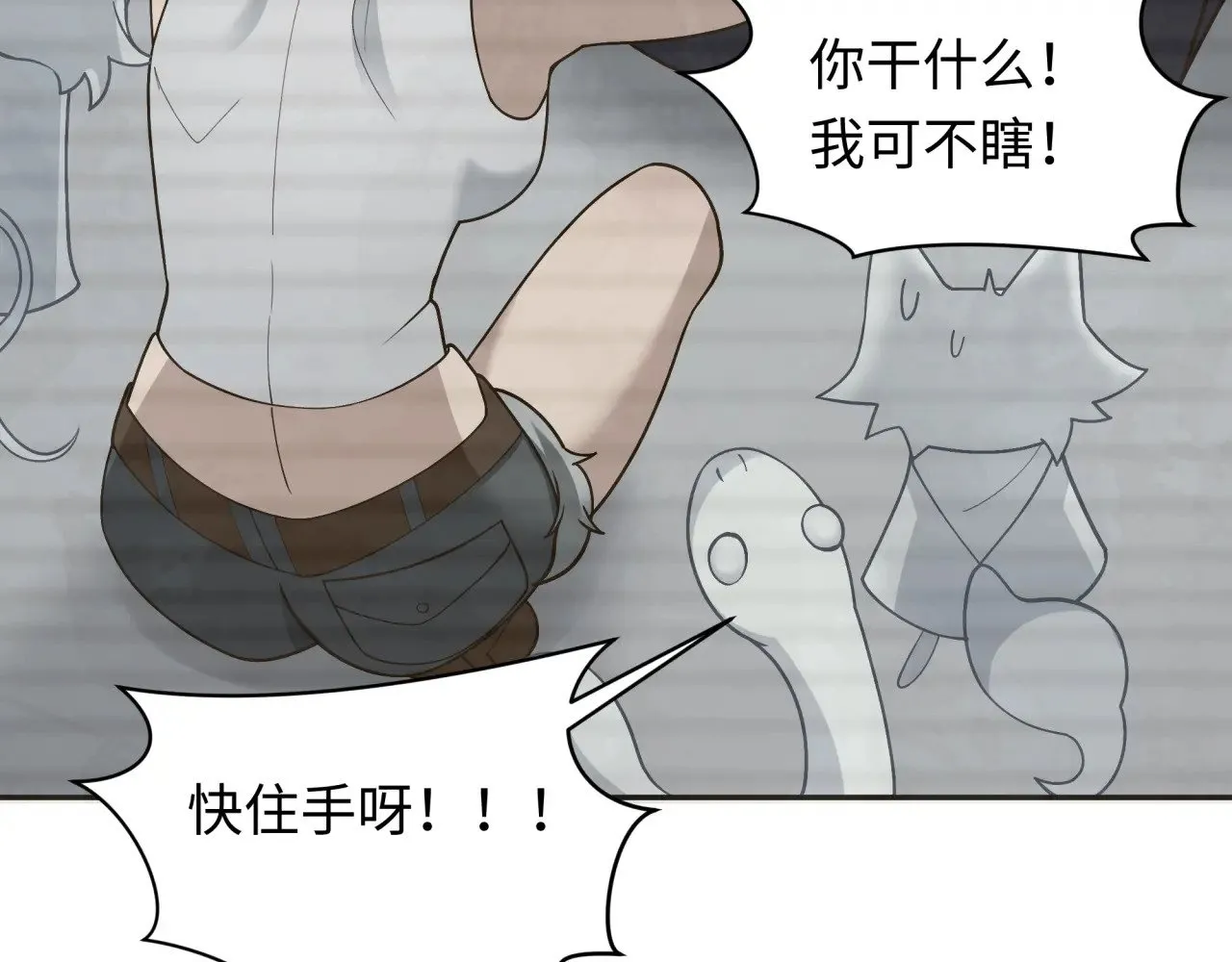 第294话 客栈隐藏规则！82