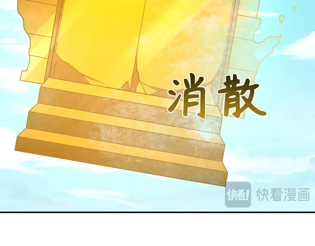 第282话 千年的终局！137