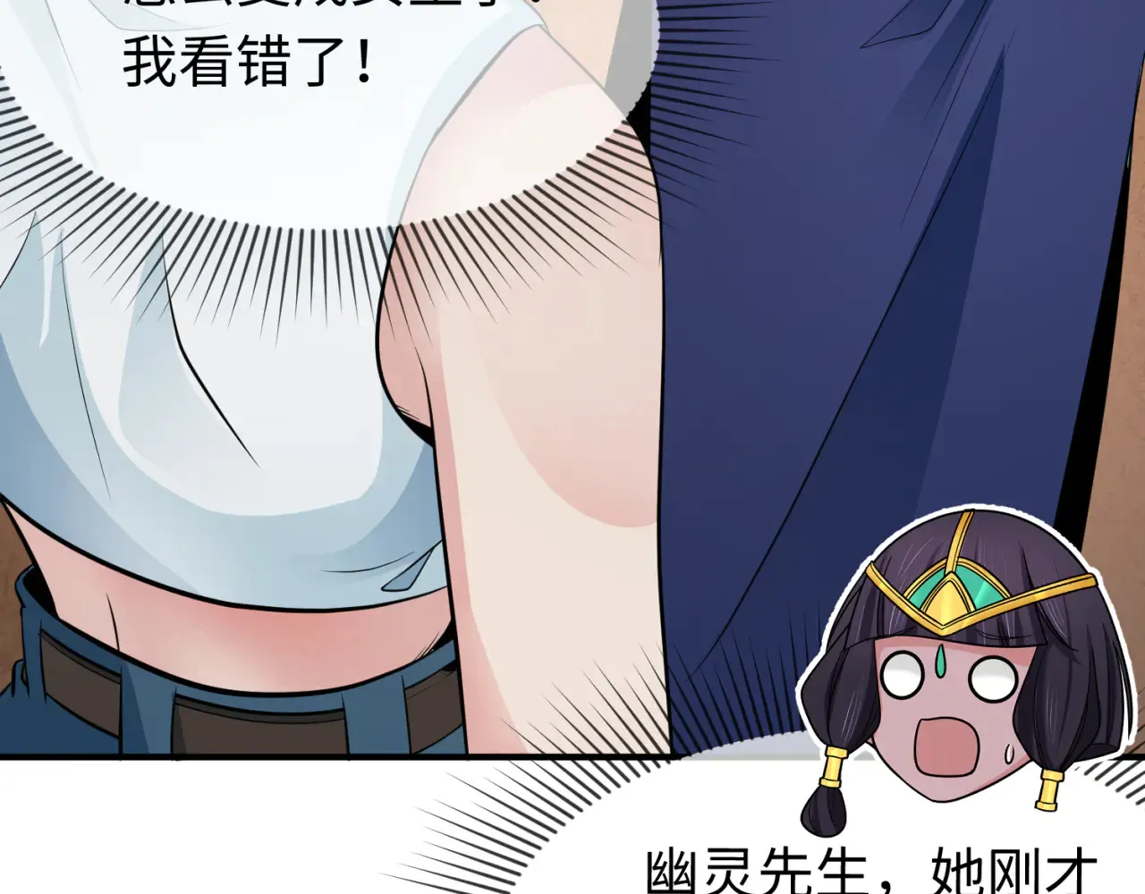 第290话 北原神秘少女！68