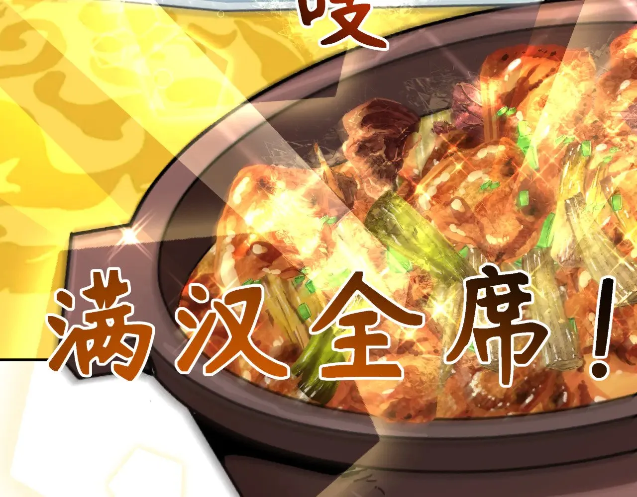 第295话 鬼赌开始！85