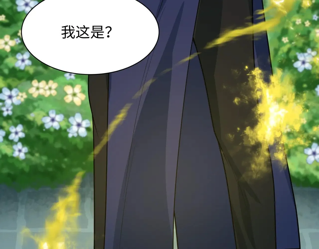 第288话 特派员封林！141