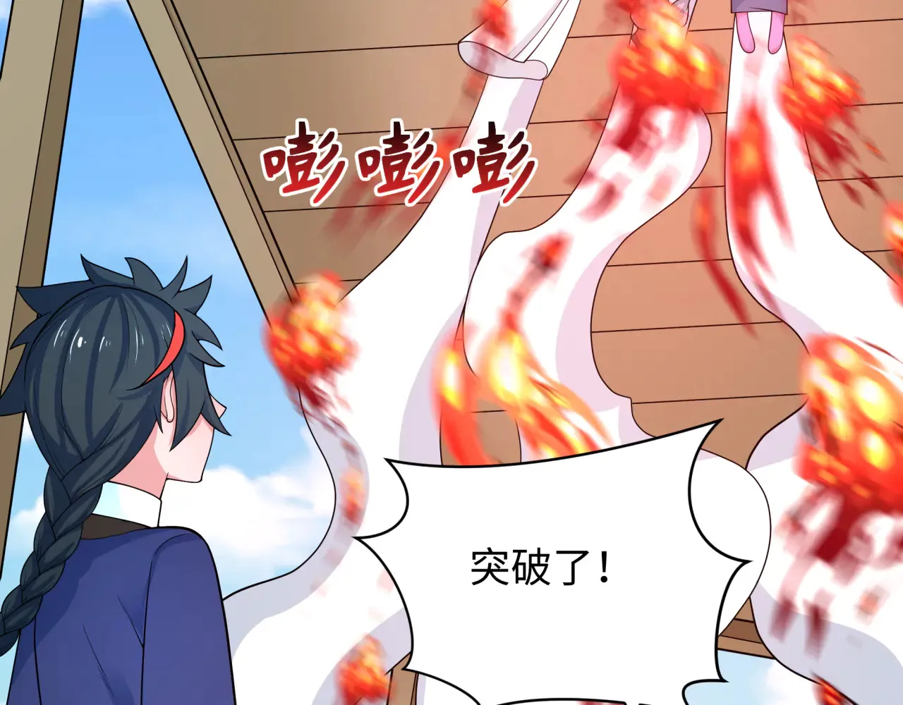 第289话 启程北原！45