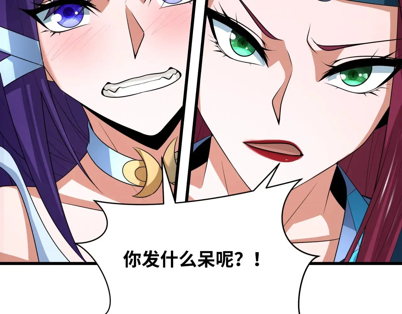 第288话 特派员封林！38