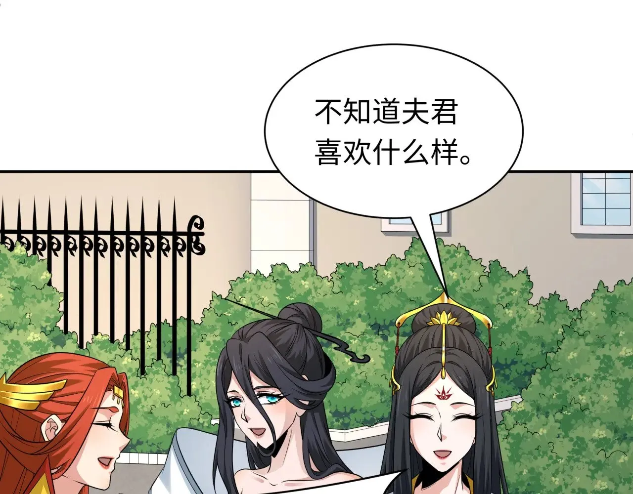 第288话 特派员封林！93