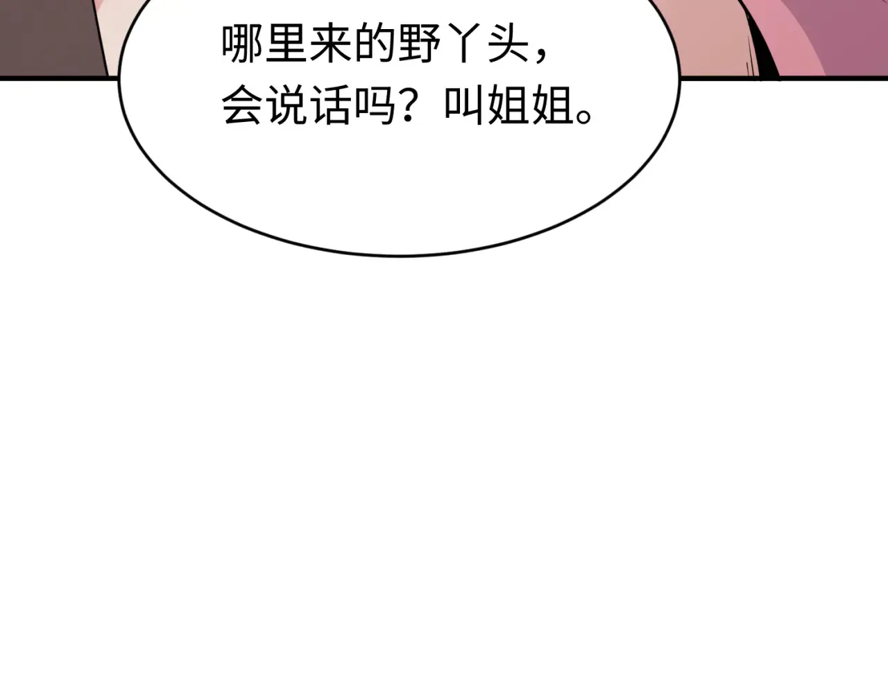第290话 北原神秘少女！38