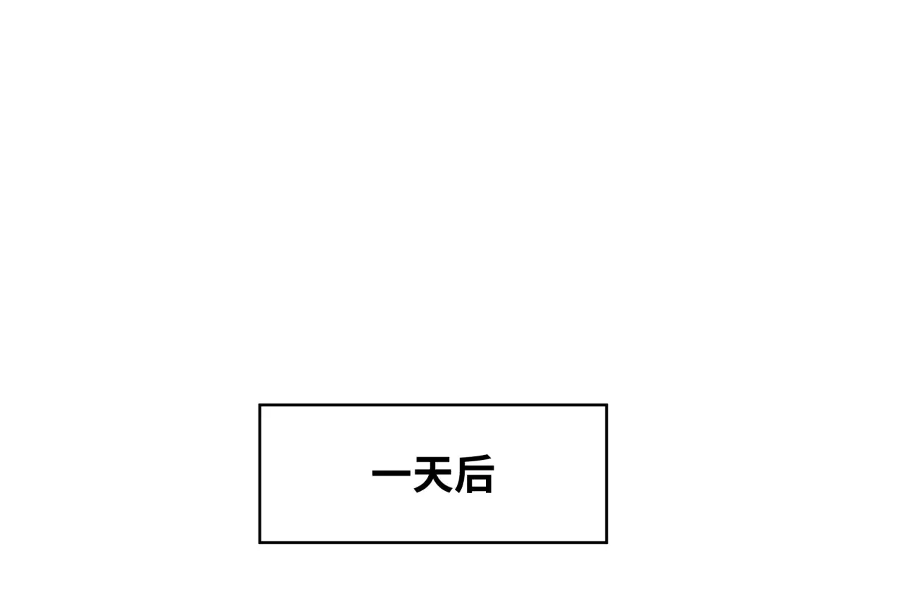第289话 启程北原！137