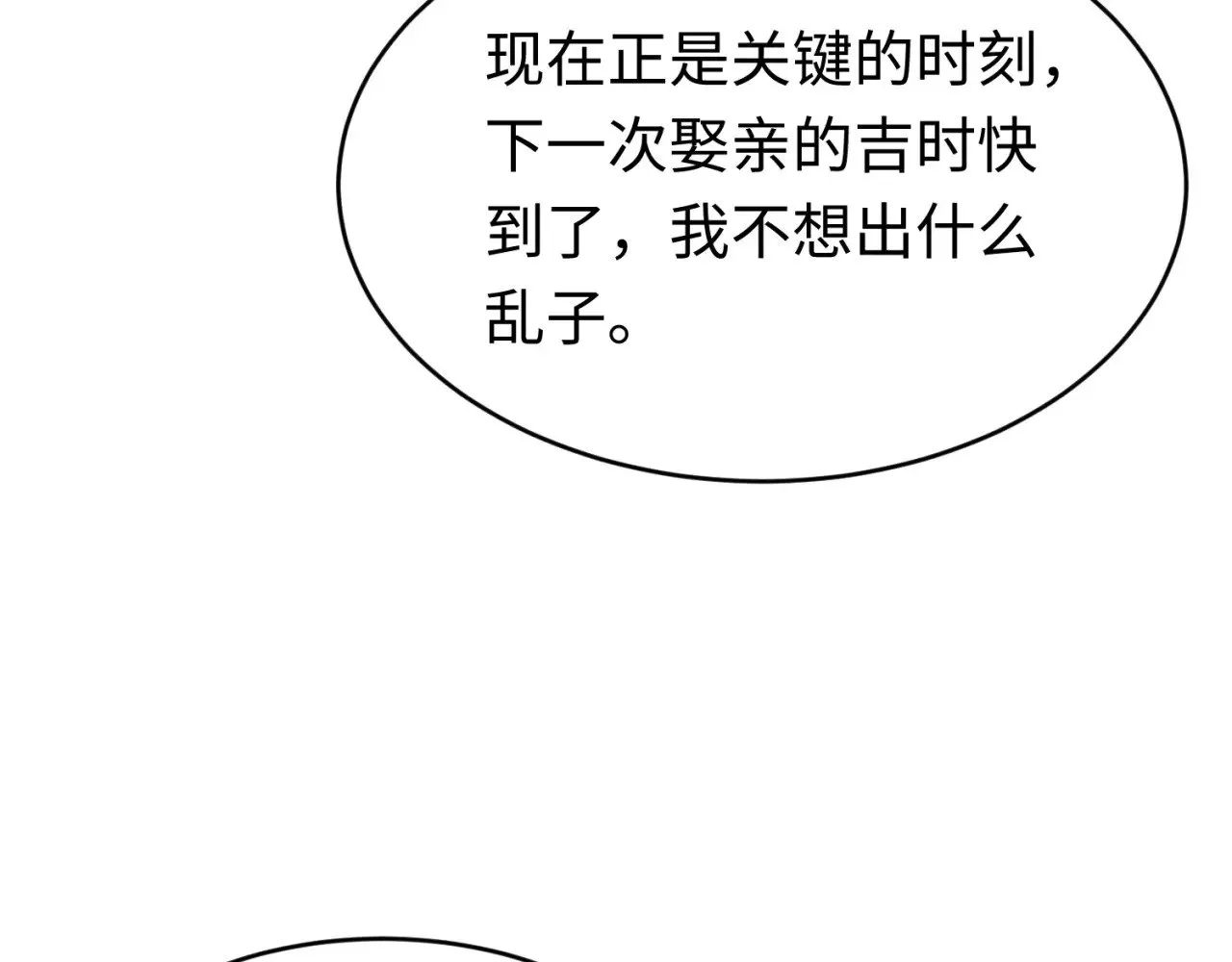 第291话 北原仙家！166