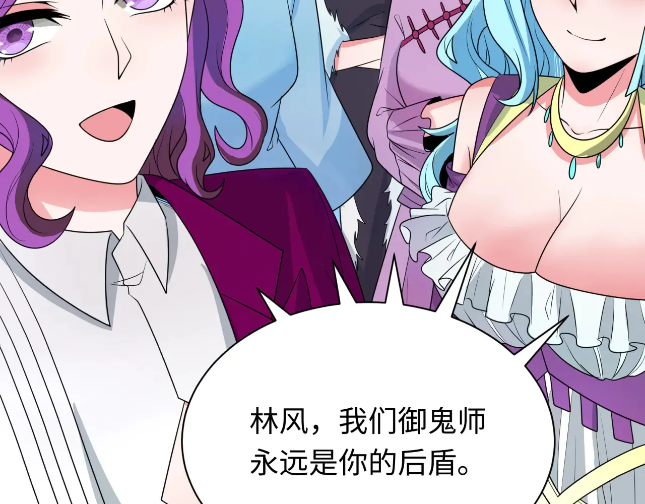 第282话 千年的终局！164