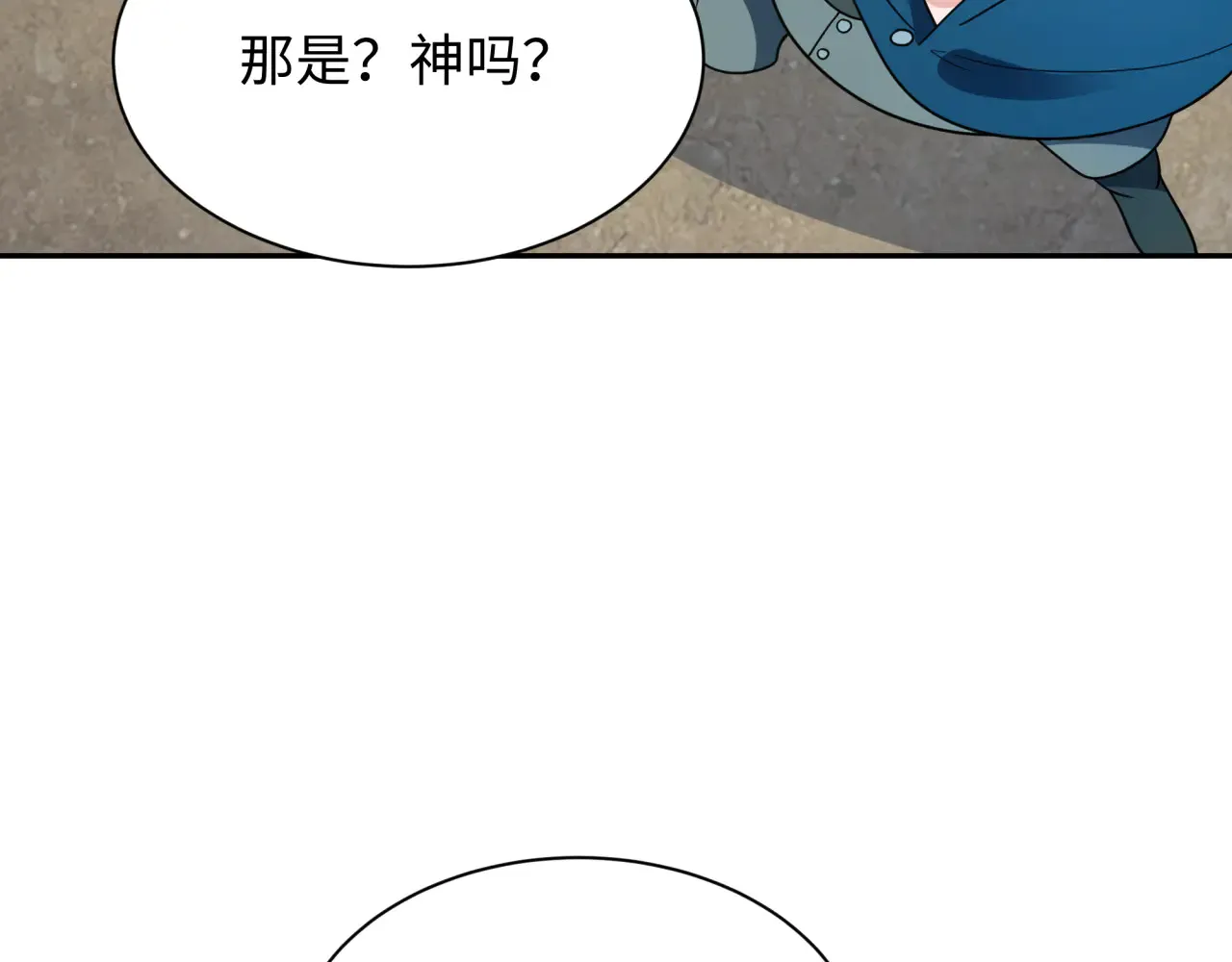 第282话 千年的终局！87