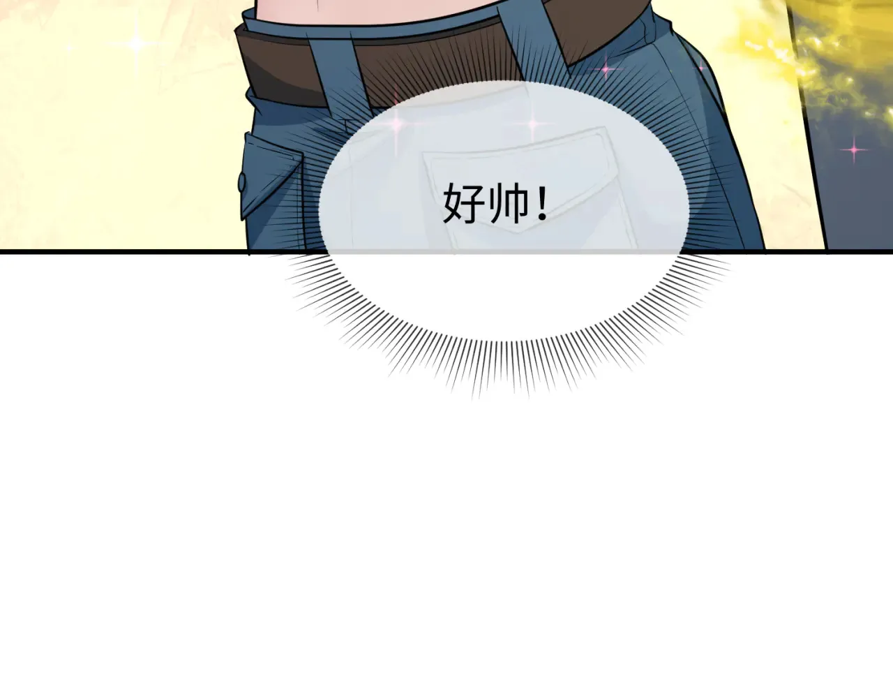 第290话 北原神秘少女！65