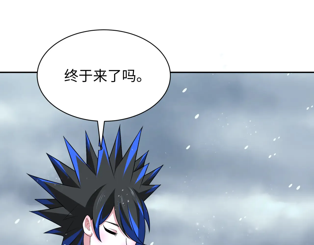 第289话 启程北原！149