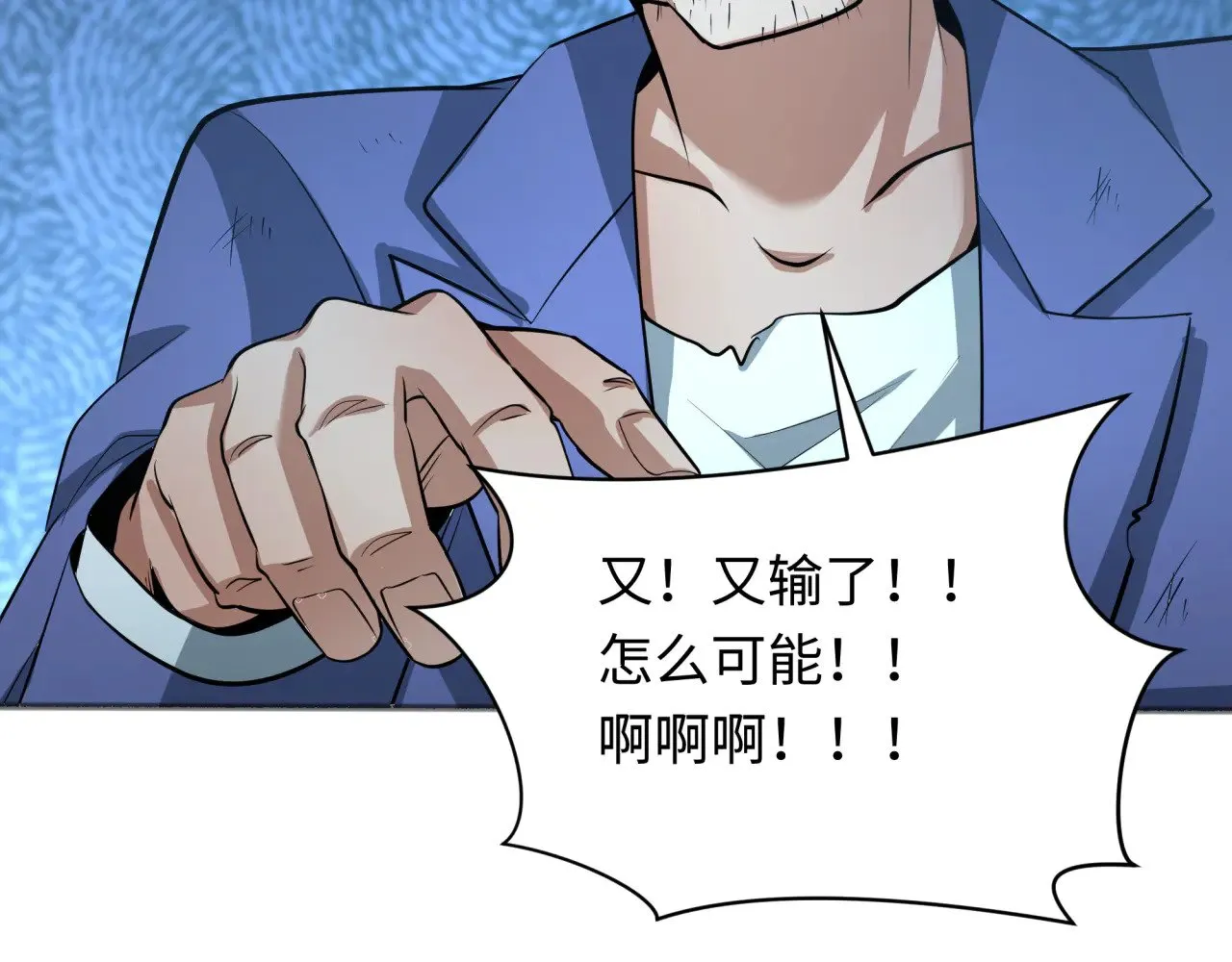 第296话 鬼迷心窍！74
