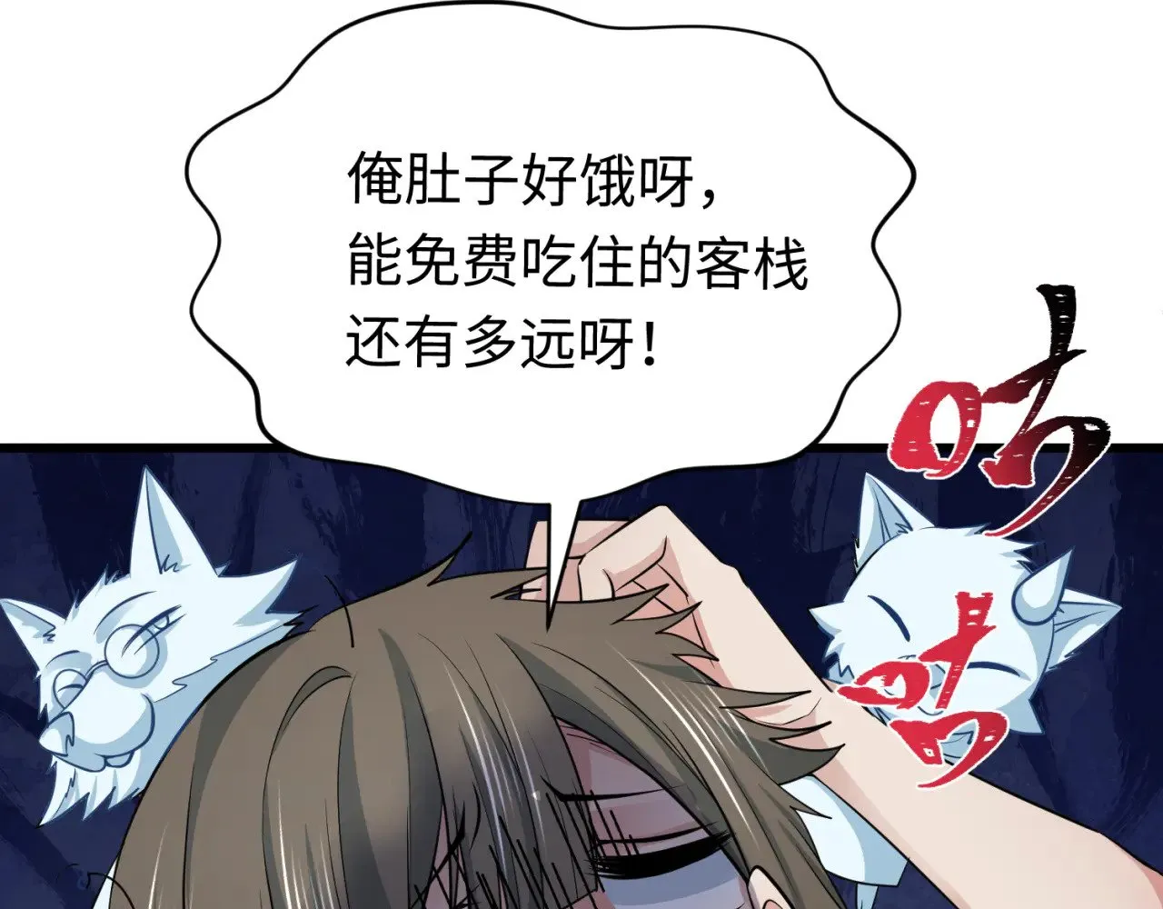 第293话 张家客栈！188