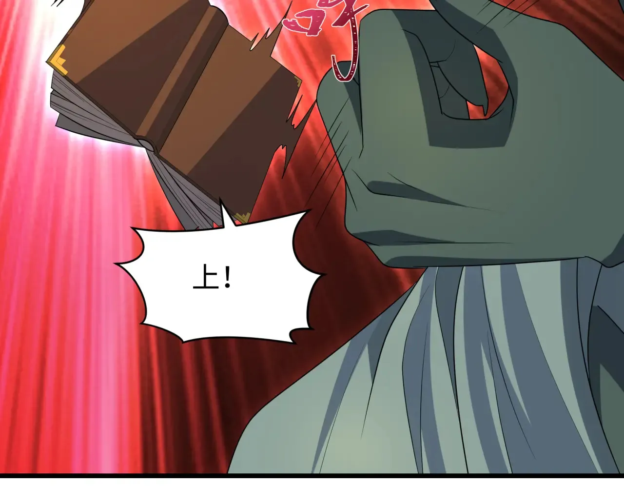 第285话 那个男人回来了！62