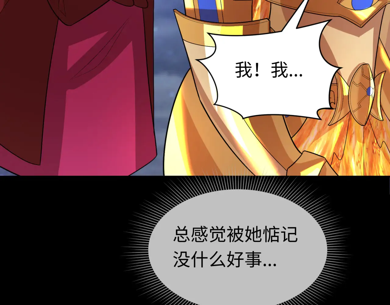 第282话 千年的终局！69
