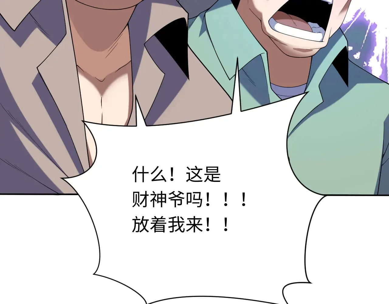 第297话 真正的规则！99