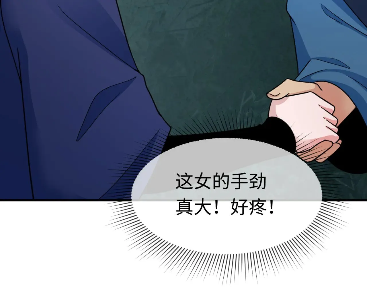第292话 抵达北原！70