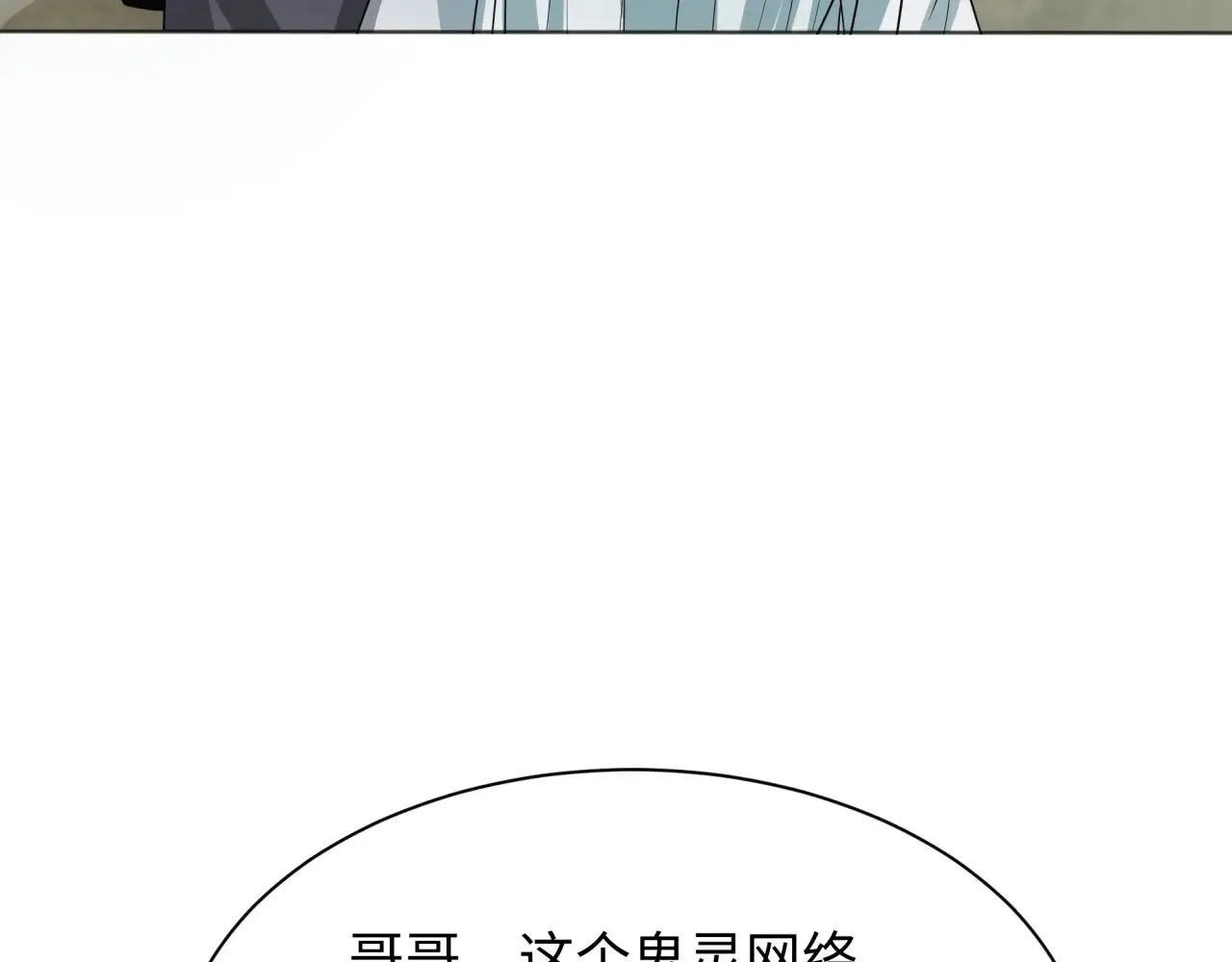 第286话 急剧变化的世界！134