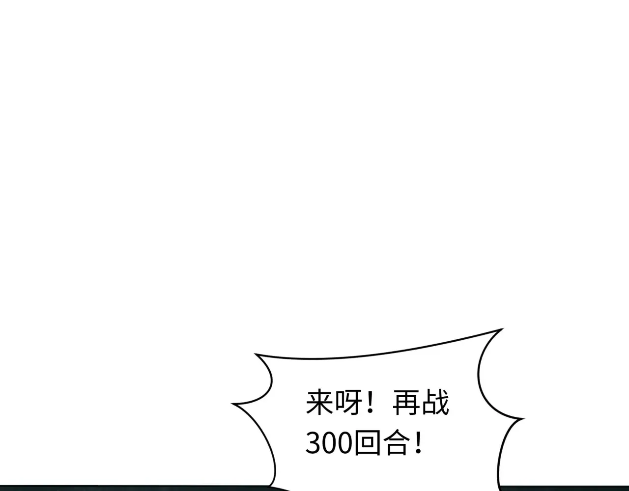 第286话 急剧变化的世界！157