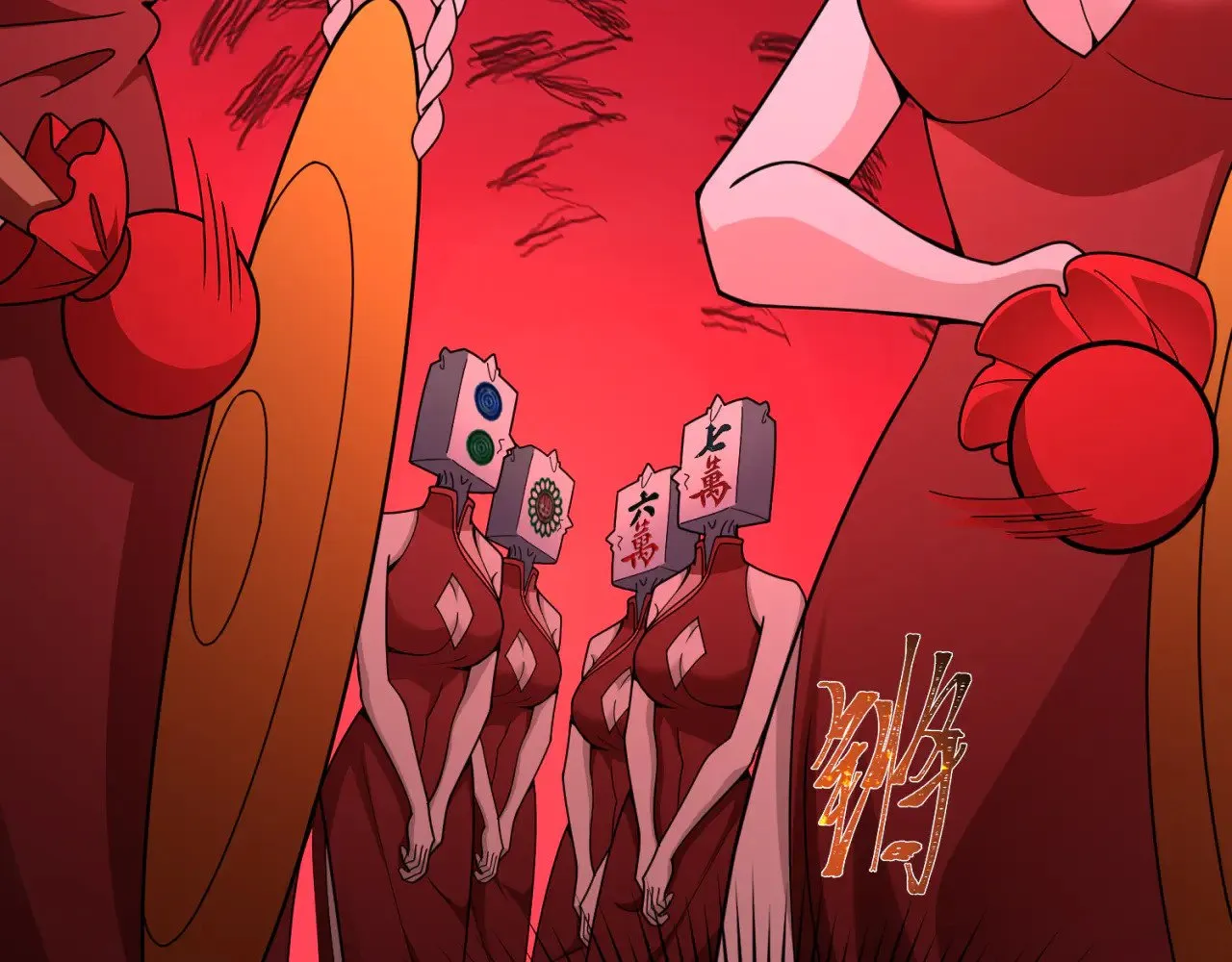 第293话 张家客栈！146