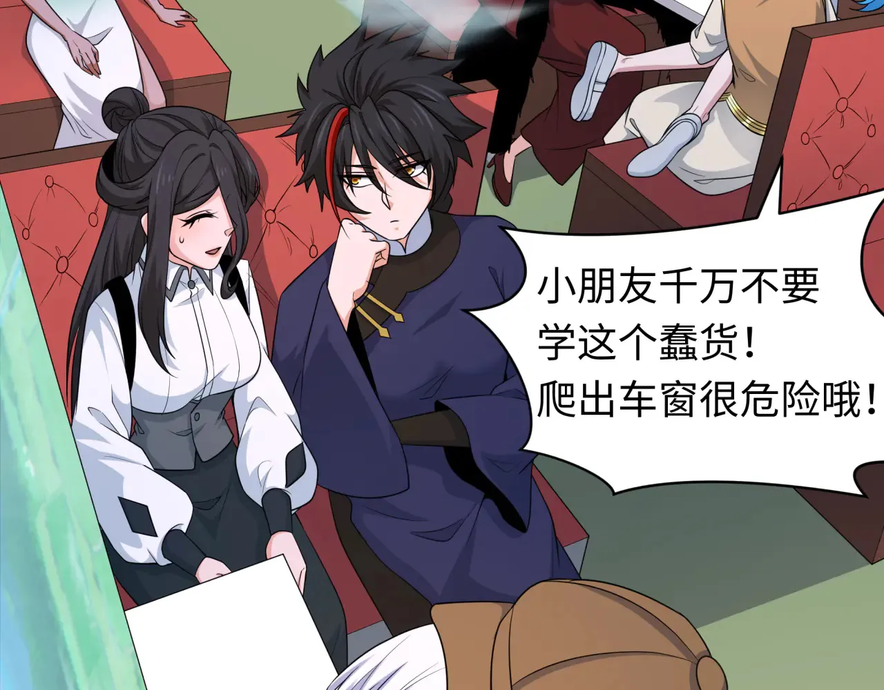 第289话 启程北原！73