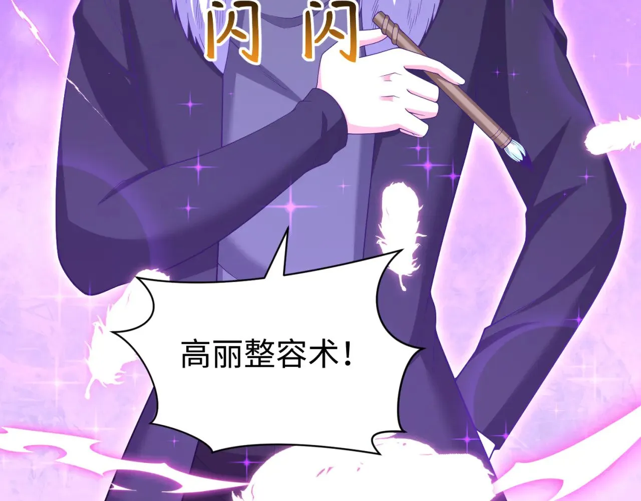 第292话 抵达北原！150