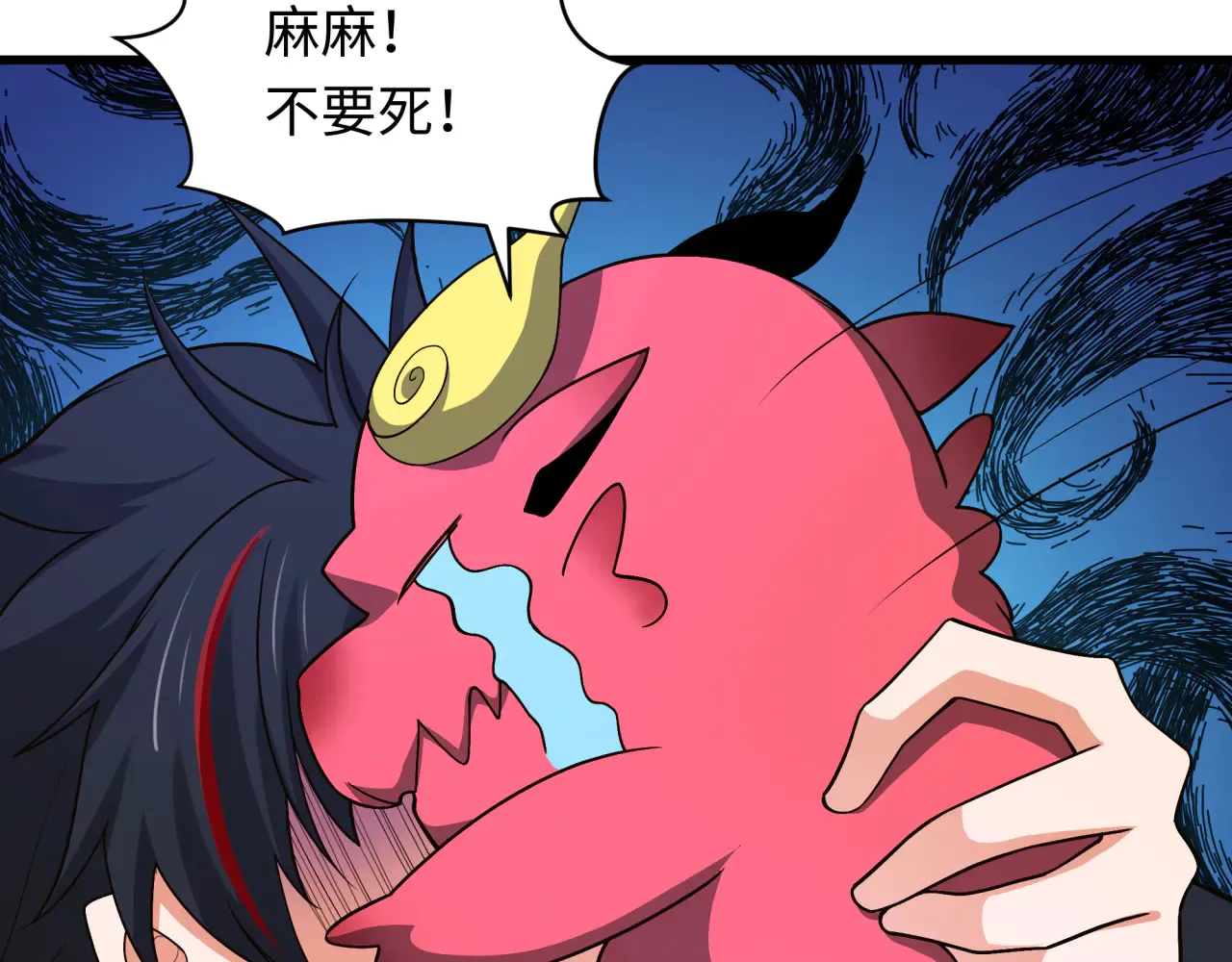 第282话 千年的终局！149