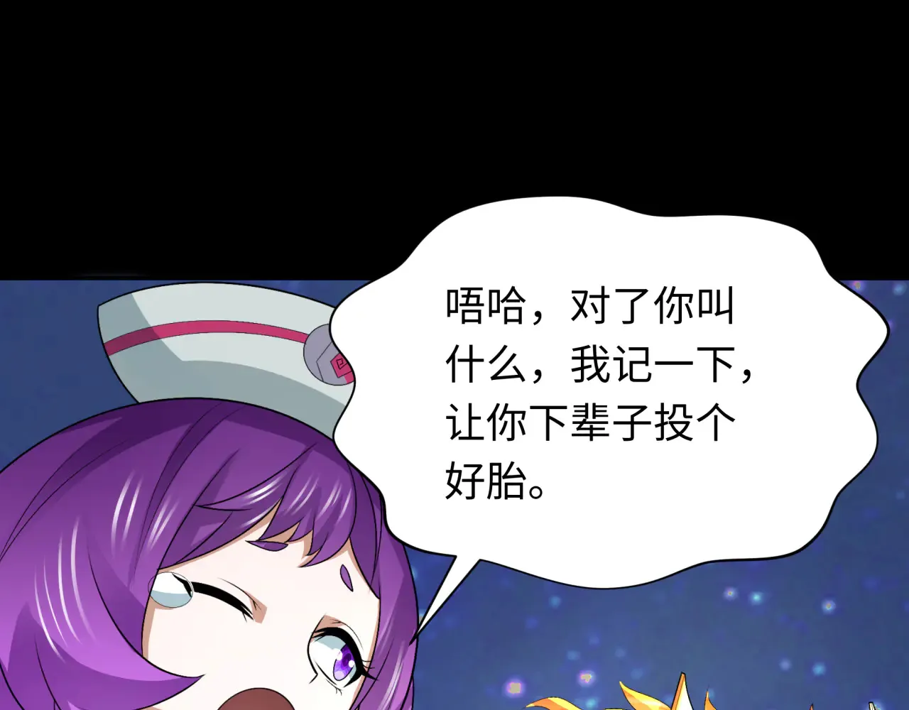 第282话 千年的终局！67