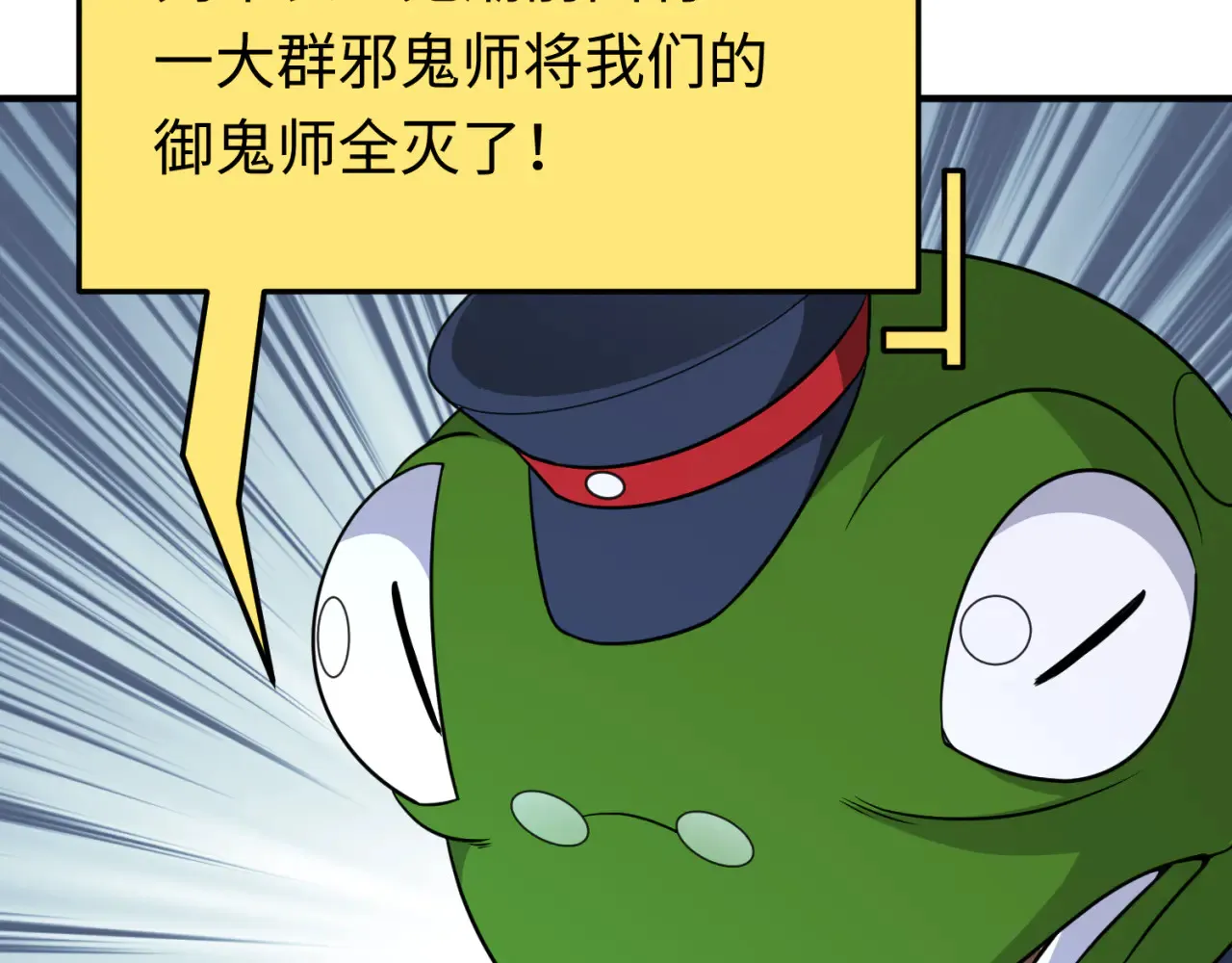 第290话 北原神秘少女！139