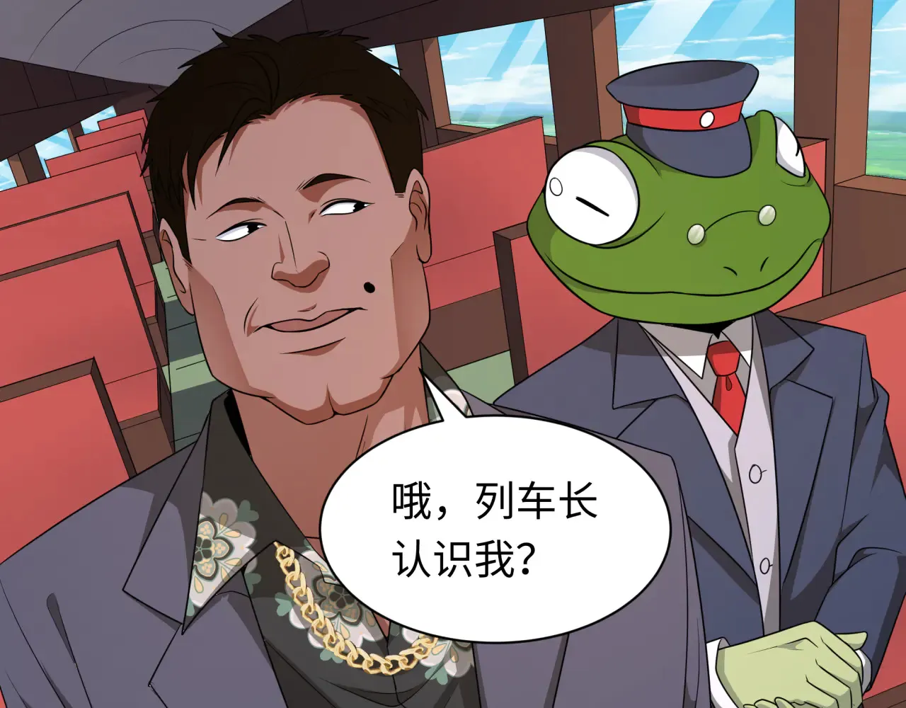 第289话 启程北原！76