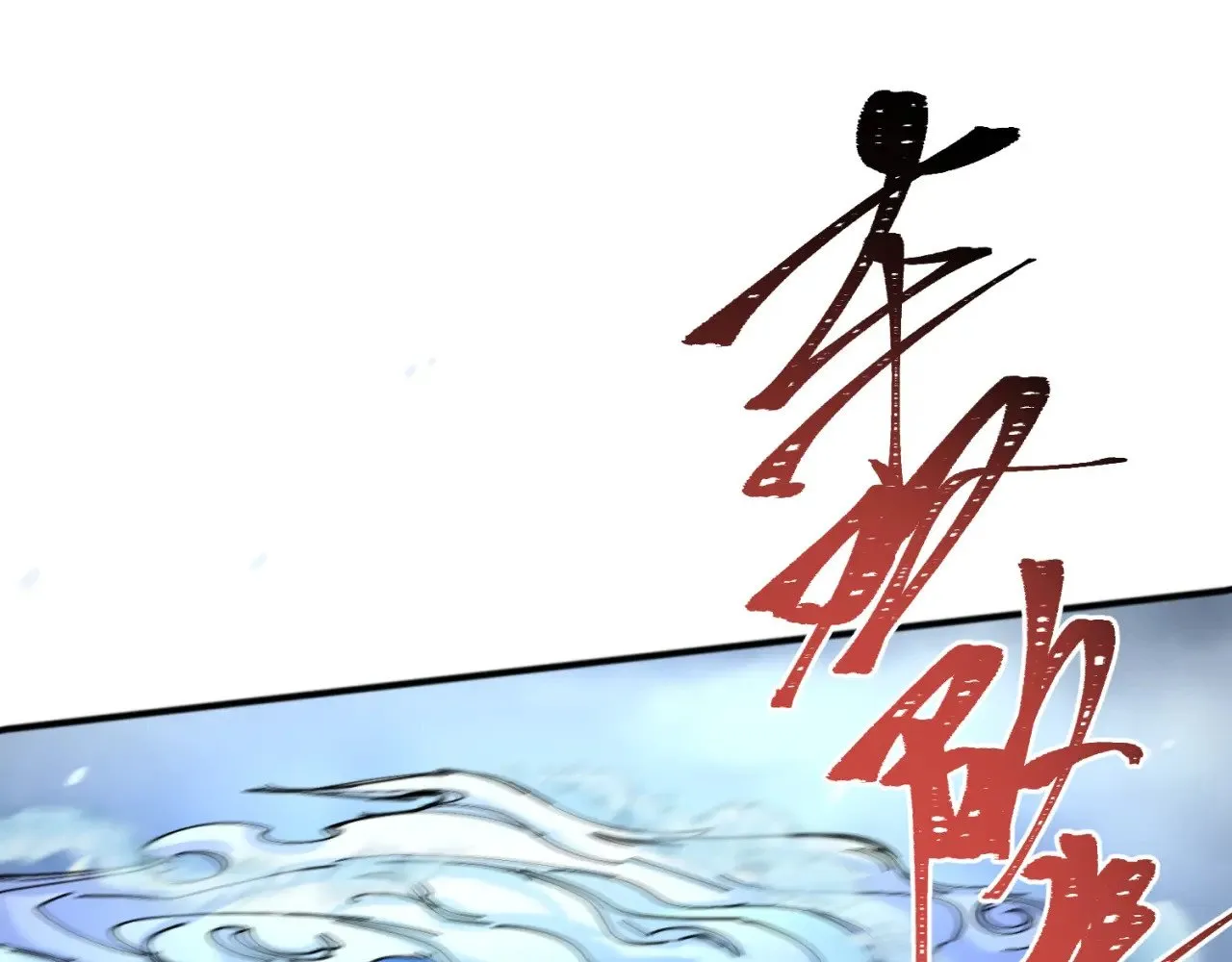 第291话 北原仙家！39