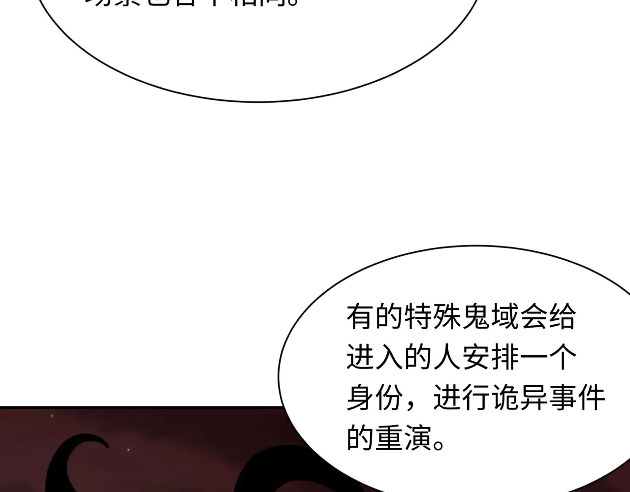 第287话 契约凝蝶！71