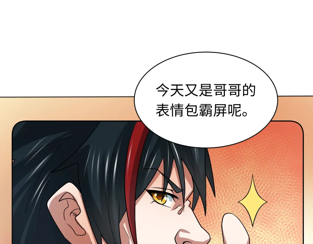 第286话 急剧变化的世界！138