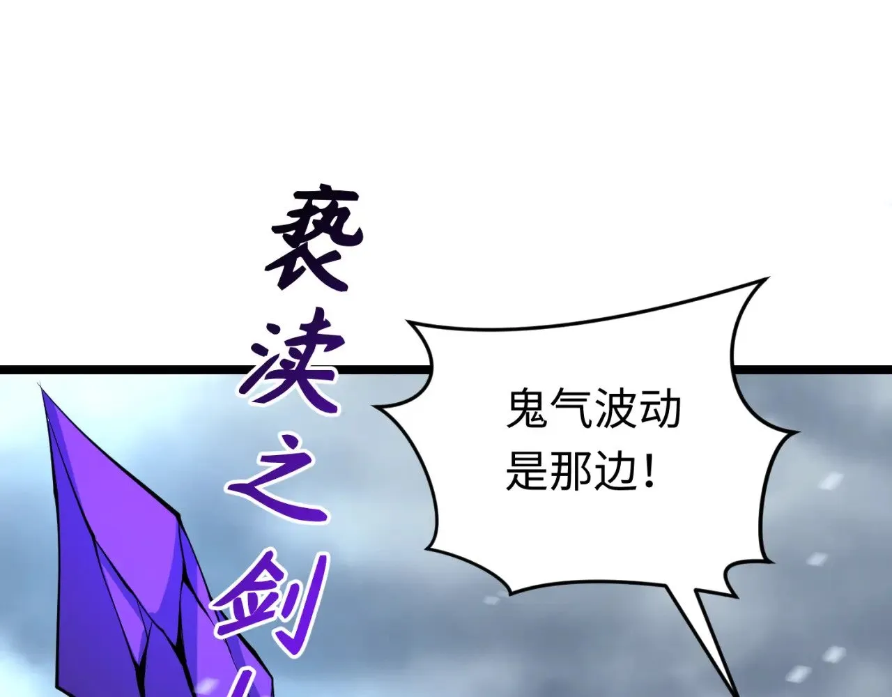 第291话 北原仙家！127