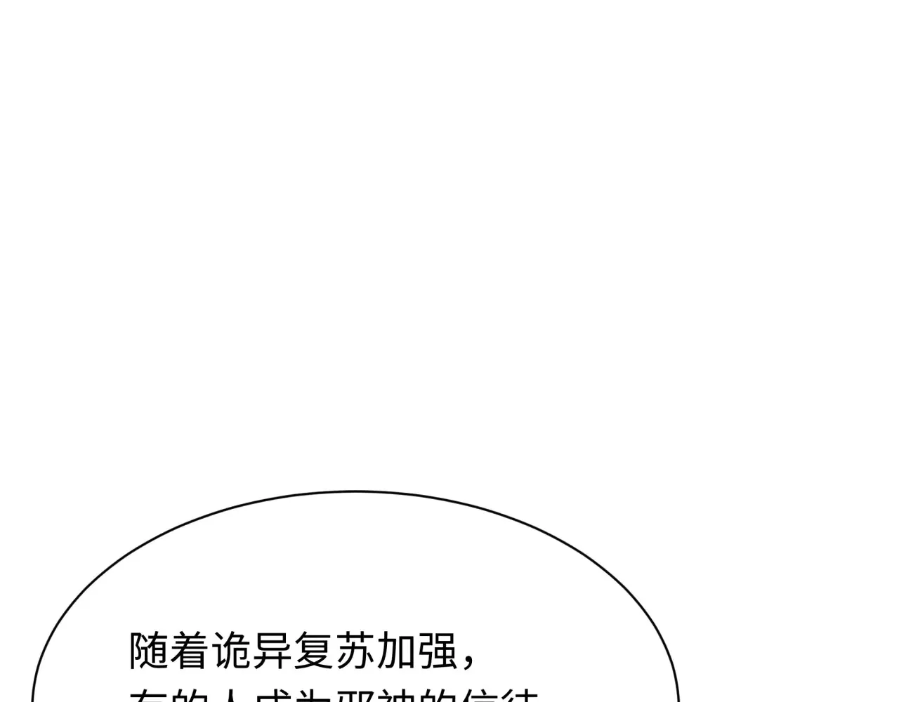 第287话 契约凝蝶！53