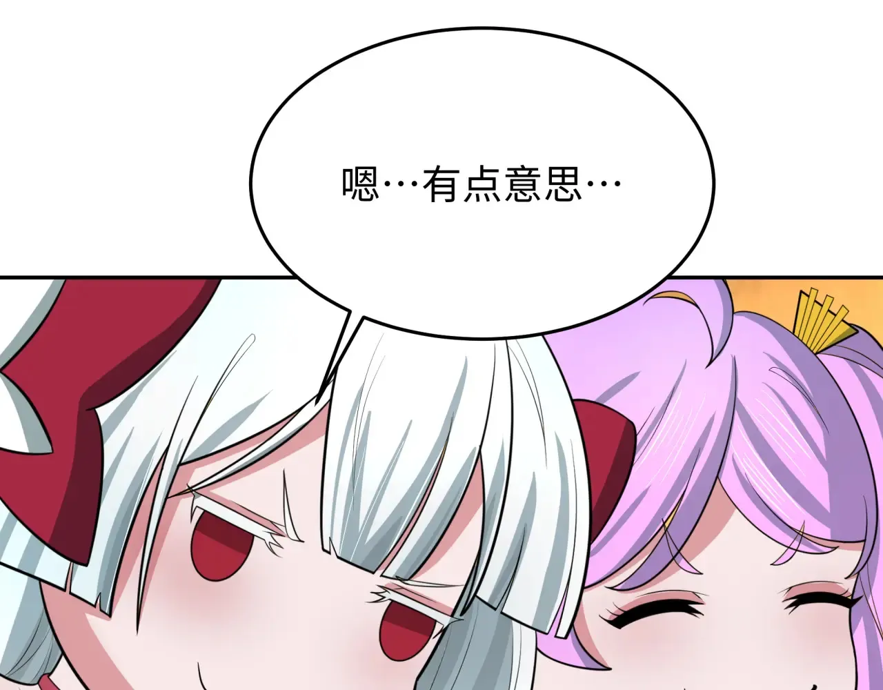 第285话 那个男人回来了！156