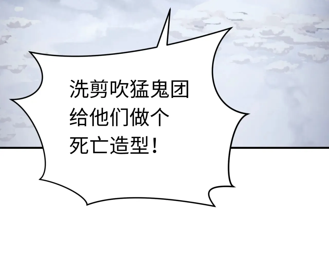 第290话 北原神秘少女！127
