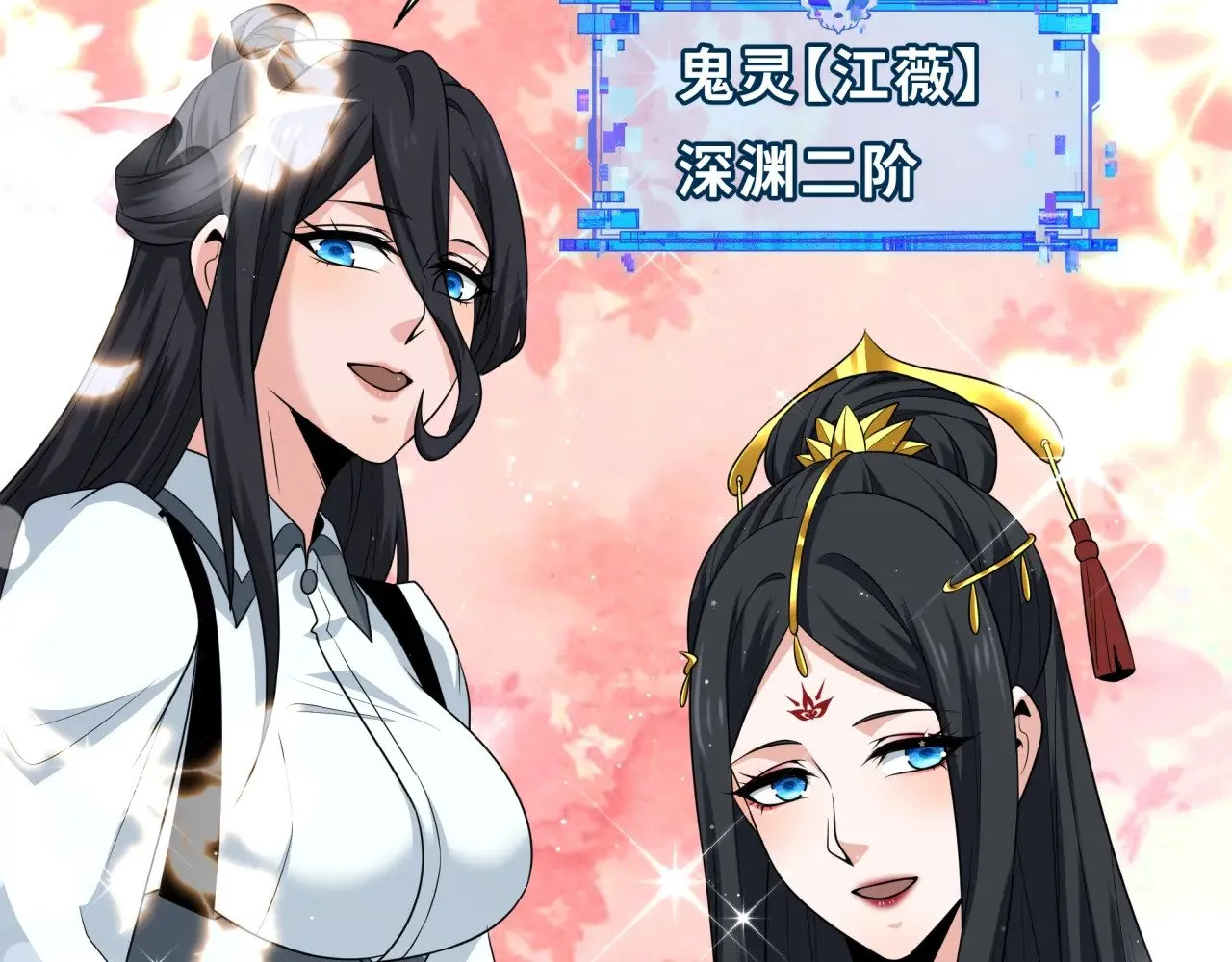 第288话 特派员封林！115