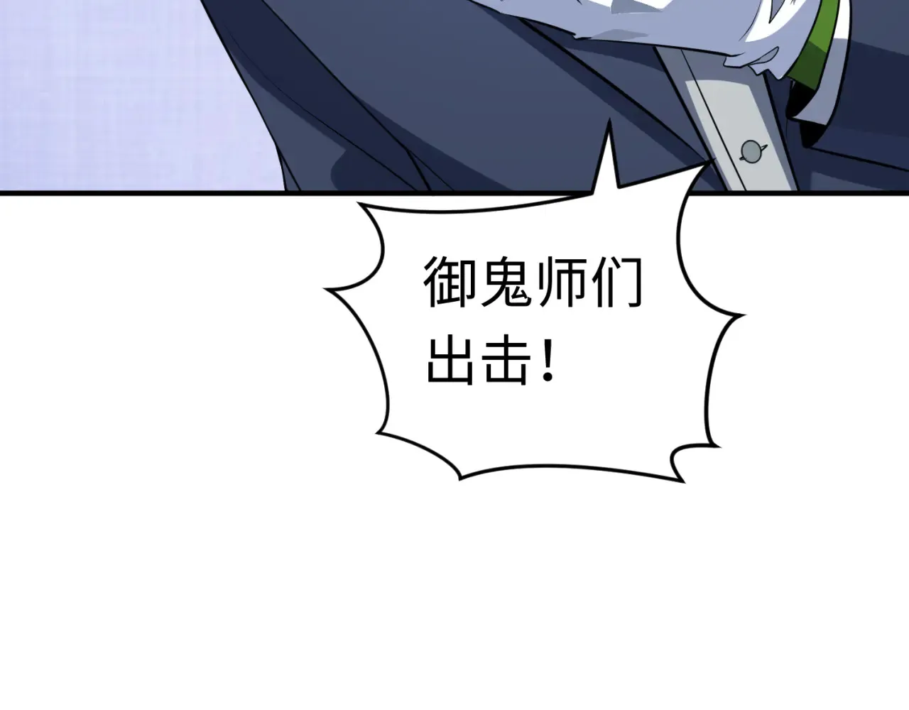 第290话 北原神秘少女！119