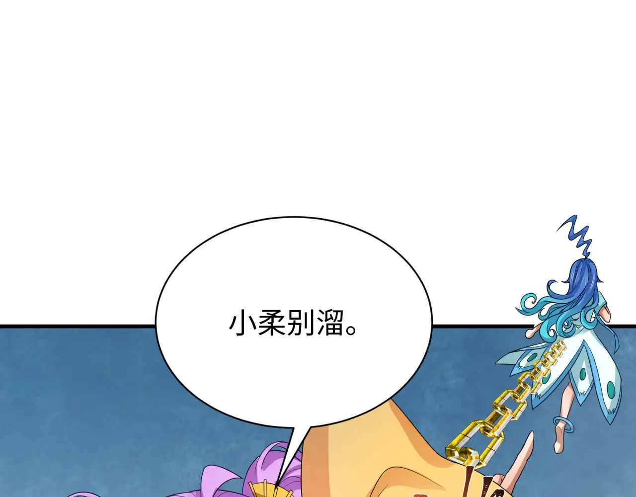 第284话 评级危机！鬼灵阿幽！160
