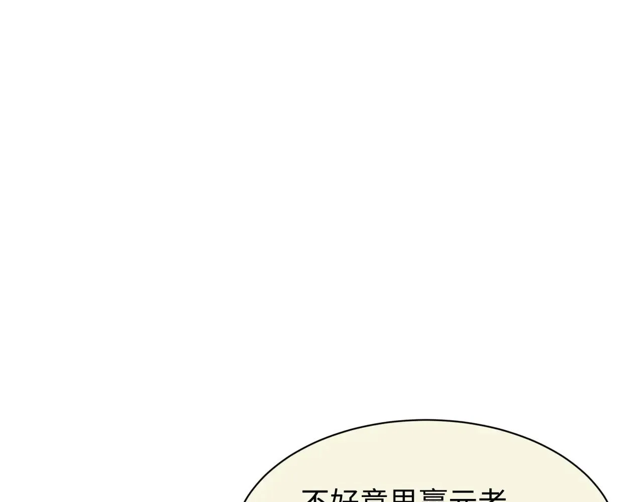 第288话 特派员封林！72