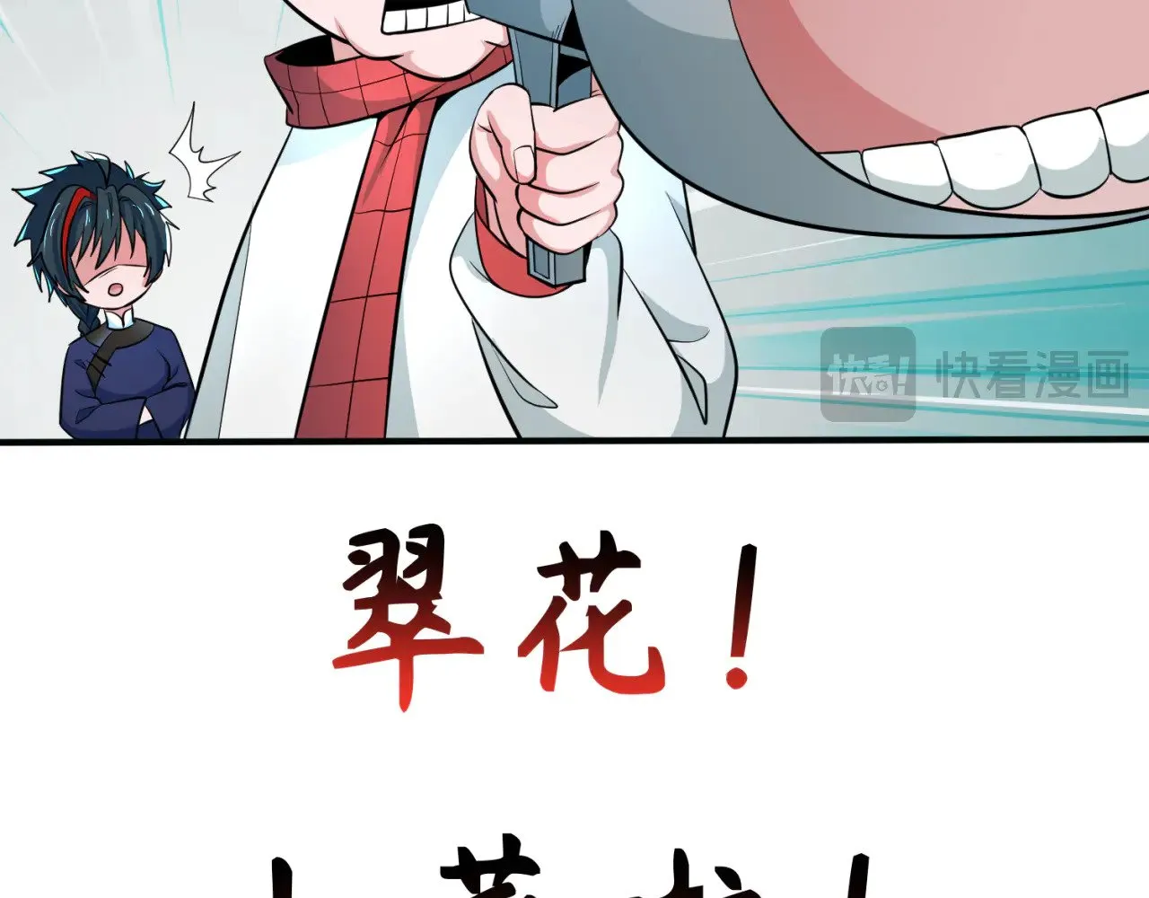 第293话 张家客栈！50