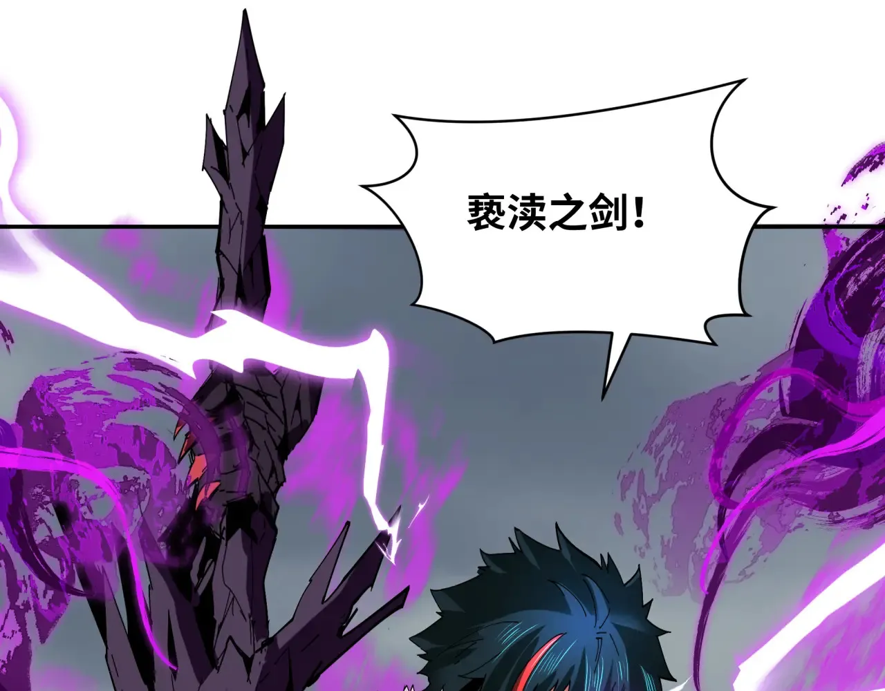 第285话 那个男人回来了！80