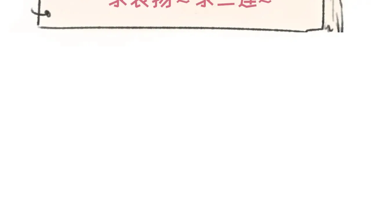 第283话 新的时代！风主传说！182
