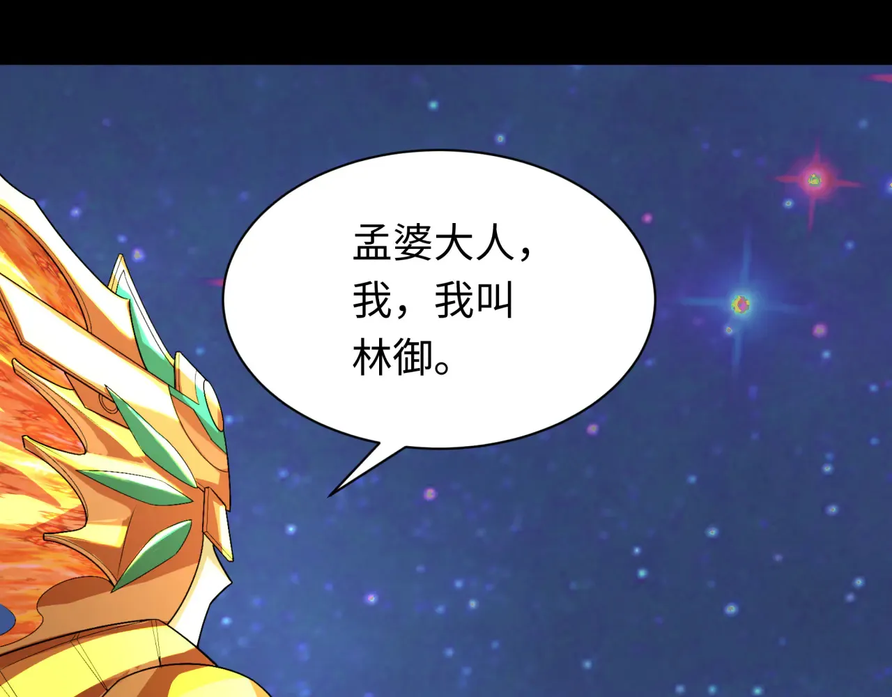 第282话 千年的终局！73