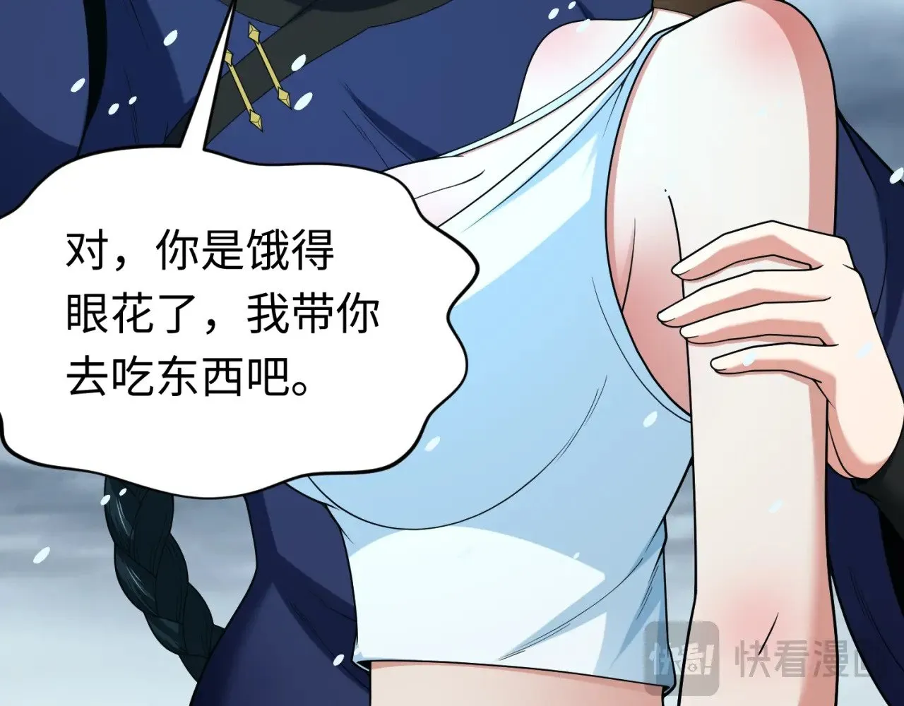 第291话 北原仙家！81