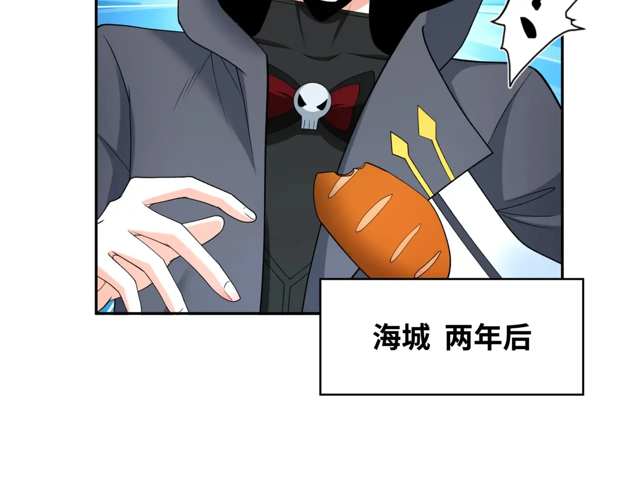 第283话 新的时代！风主传说！84