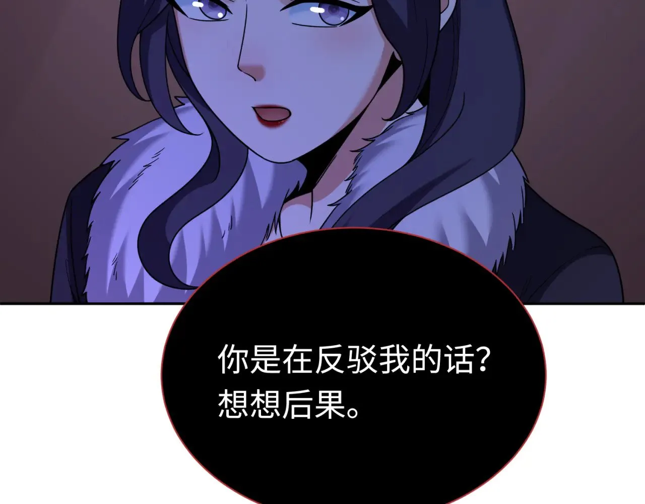 第292话 抵达北原！135